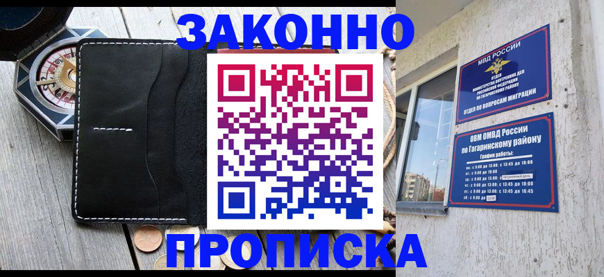 прописка иностранных граждан в Красновишерске